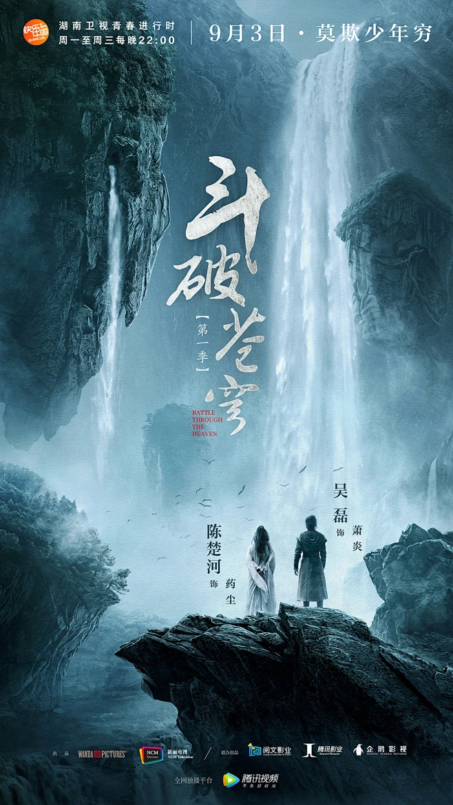年代感叙事迷局