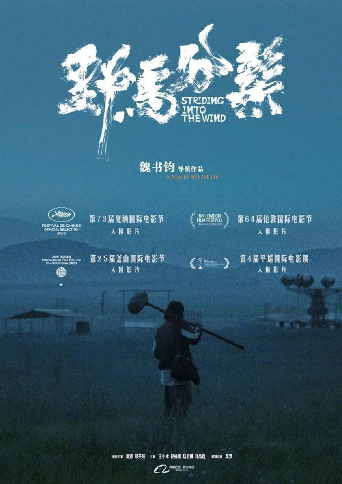 现实切口观后杂谈