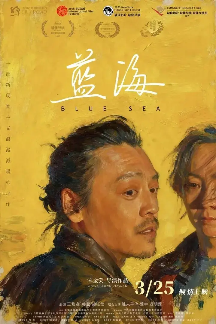 荒诞感镜头巡游