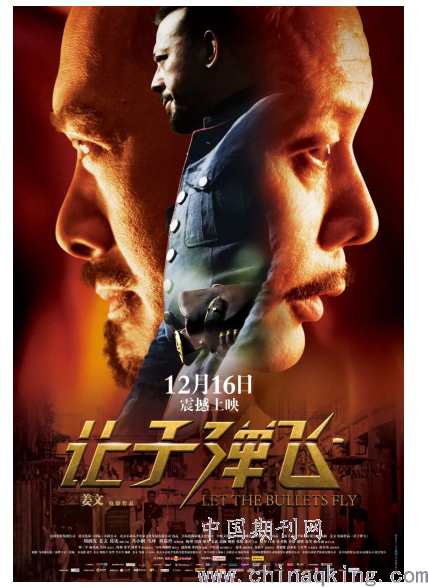 倒叙体影迷来信