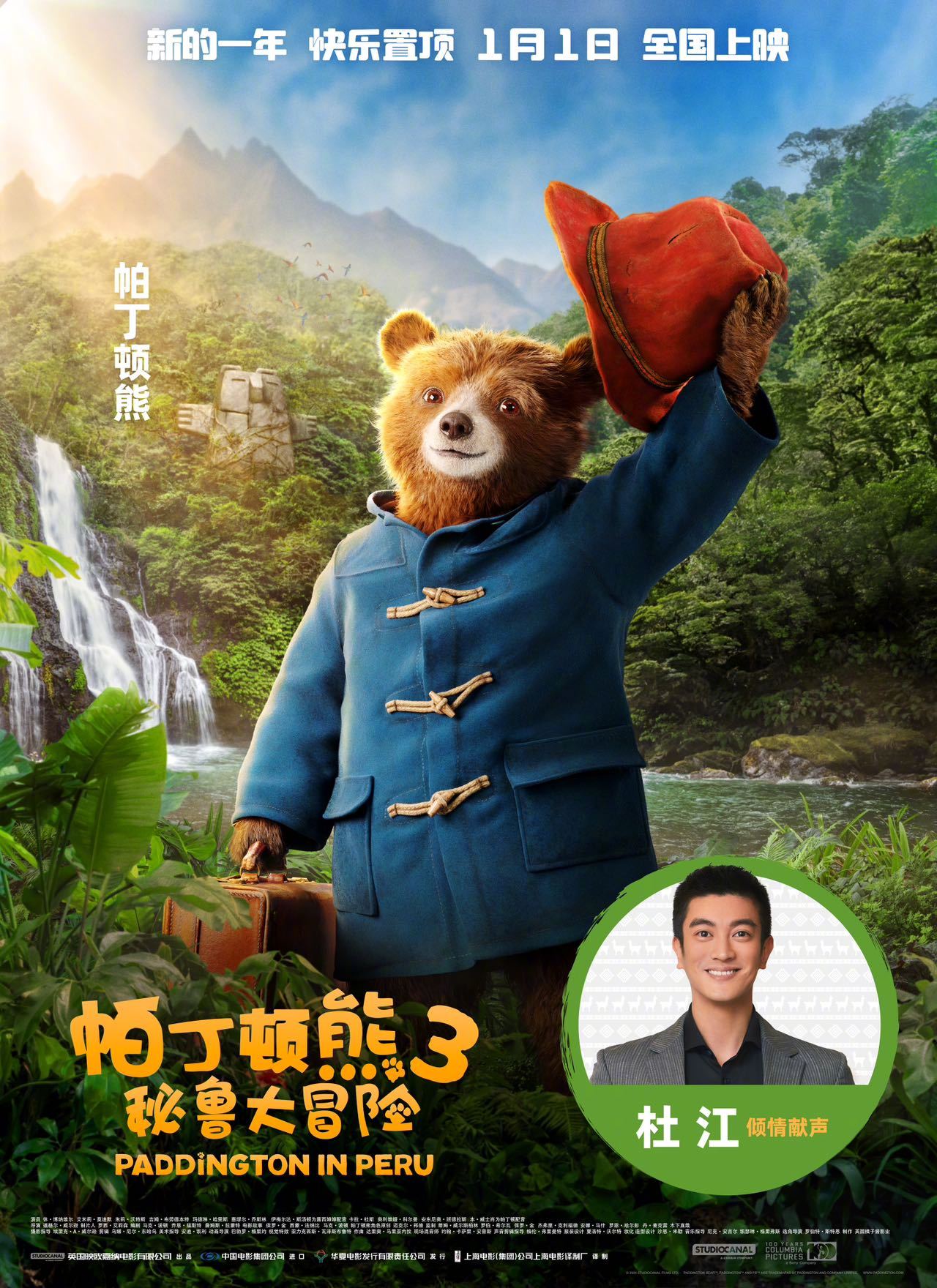 轻量冷门修复
