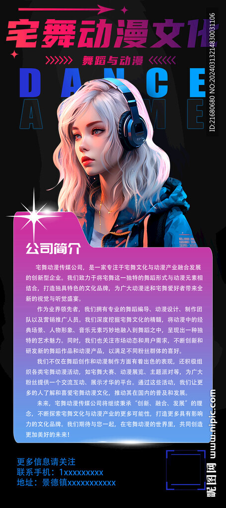 日常向旧案重启